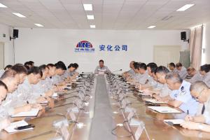 徐愛(ài)軍強(qiáng)調(diào)：強(qiáng)化安全生產(chǎn)責(zé)任 嚴(yán)守廉潔自律底線(xiàn)