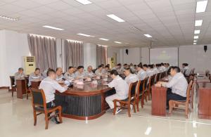 安化集團(tuán)公司召開(kāi)合規(guī)管理工作推進(jìn)會(huì)